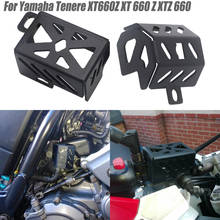 Передний/задний тормозной резервуар для мотоцикла Yamaha Tenere XT660Z XT 660 Z XTZ 660 2008 года 2024 - купить недорого