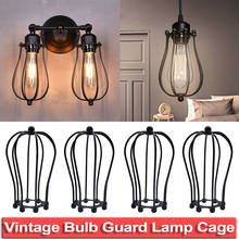 Vintage Lamp Shade Bulb Guard  DIY Lampshade Chandelier Cage  Industrial Style Living  Room Cafe Bars Decoration D25 2024 - buy cheap