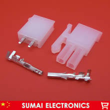 2 Pin/way 4.2mm 5557&5569 wire terminals electrical connector plug for PCB/car/motorcycle/boat ect. 2024 - buy cheap