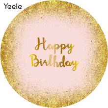 Yeele Gold Pink Glitter Adult Birthday Party Photocall Round Elasticity Backdrop Circle Photography Background For Photo Studio 2024 - buy cheap