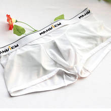 Cueca boxer de algodão respirável com design exclusivo, roupa interior sexy masculina suave 2024 - compre barato