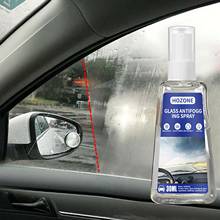 30ml/50ml Solid Car Antifogging Agent Window Mirrors Helmet Glasses Defogging Prevent Fogging Repair Spray Car Anti-rain Cleaner 2024 - buy cheap