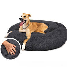 Горячая собака кровать пончик Cuddler круглая собака питомник мягкая собака кошка подушка для средних и больших собак кровать коврики лежанка для дома cama perro 2024 - купить недорого