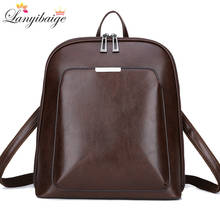 Винтажный женский рюкзак, кожаные школьные ранцы для девочек, простой стильный вместительный рюкзак на плечо для отдыха 2024 - купить недорого