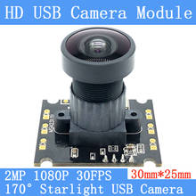 Модуль камеры 2 МП 1080P OTG UVC, USB, 30 кадров в секунду, компенсация динамической подсветки, широкий угол обзора 170 °, мини веб-камера наблюдения, микрофон 2024 - купить недорого