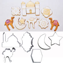 1pc Islamic Muslim Mosques Camel Moon Star Cookies Cutters Biscuits Baking Tools Cut Mold for Ramadan Eid Mubarak Party Supply 2024 - buy cheap