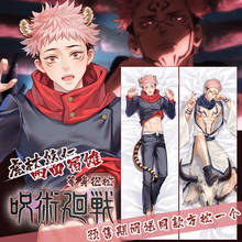 Anime Jujutsu Kaisen Ryomen Sukuna Cosplay Dakimakura 2WAY Hugging Body Pillow Case Japanese Otaku Pillow Cushion Cover Gifts 2024 - buy cheap