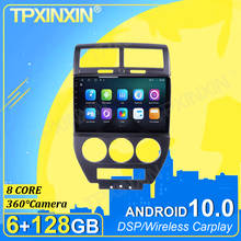 IPS Android 10,0 6G + 128G Carplay 360 камера для Jeep Compass MK 2006-2010 мультимедийный плеер радио-магнитола видеомагнитофон навигатор GPS 2024 - купить недорого