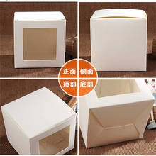 50pcs DIY Handmade White Paper Packaging Box For Candy Bag Gift Packing Box Square Cardboard Soap Jewelry Box 7*7*cm 8*8*8cm 2024 - buy cheap