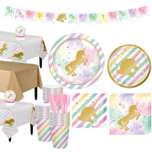 Мультяшная одноразовая посуда с единорогом, бумажные тарелки и стаканы для детского душа, Детские вечерние принадлежности для вечеринки на день рождения, свадьбы 2024 - купить недорого