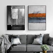 Абстрактная промышленная стильная Картина на холсте Современные белые и черные плакаты и принты настенные картины для гостиной домашний декор 2024 - купить недорого