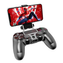 Suporte de ps4 com presilha para controle, suporte com braçadeira para smartphone 2024 - compre barato