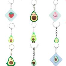 Cute Simulation Fruit Avocado Smile-shaped Keychain 3D Soft Resin Avocado Key Chains Jewelry Fashion Wedding Party Gift 2024 - buy cheap
