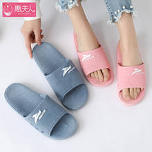 Pantufa antiderrapante masculina e feminina, chinelo de casa com sola macia para banho ou para casal de mulheres e homens 2024 - compre barato