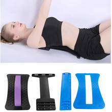 Stretching Equipment Back Massage Magic Stretcher FItness Lumbar Support Relaxation Partner Spinal Pain Relief Chiropractor 2024 - buy cheap