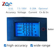 High Precision DC 7.5 -100V 0 -20A LCD Digital Display Multimeter Voltage Current Power Energy Monitor Tester Voltmeter Ammeter 2024 - buy cheap