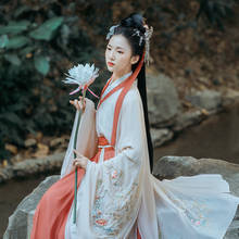 Traditional Hanfu Cosplay Clothing Women Chinese Ancient Qing Dynasty Costume Fairy Dress Lady Stage Performance Wear DN6375 2024 - buy cheap