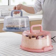 8 Inch Portable Round Cake Carrier Box Kitchen Baking Container Holder Cake Cupcake Dessert Fruit Storage Carrier For Party 2024 - buy cheap