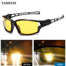 YAMEIZE Anti-glare Sunglasses Night-Vision Glasses Square Polarized Sunglasses Car Driver Night Vision Goggles Auto Accessories 2024 - buy cheap
