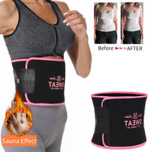 Neoprene Waist Trainer Belt Sweat Waist Trimmer Slimming Corset Xtreme Belt Modeling Strap Body Shaper Tummy Fajas For Men Women 2024 - buy cheap