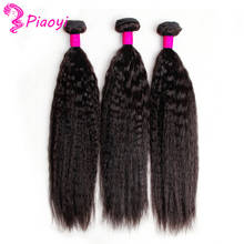Brazilian Kinky Straight Bundles 100% Human Hair Weave Bundles Remy Coarse Yaki Straight Hair Weave 3/4 Pc/Lot Cheap Hair Bundle 2024 - buy cheap