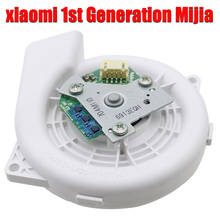 Вентилятор двигателя для xiaomi 1-го поколения Mijia уборочная машина пылесос чистящий модуль Вакуумная Чистка 2024 - купить недорого