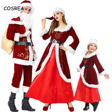 2019 Men's Santa Claus Hat Christmas Eve Costumes Adult Wine Red Dress Christmas Queen Beard Wig Top Pants Suit Women Kids Gift 2024 - buy cheap