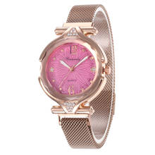 2020 магнитные классические женские часы розового золота, модные женские кварцевые часы, женские Стразы, наручные часы, Relogio Feminino kol saati 2024 - купить недорого