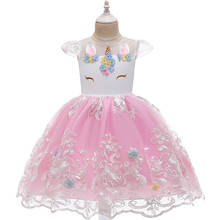 Vestido de unicórnio para meninas, traje fantasia para crianças de 5, 6, 7, 8 anos, festa, princesa, roupas de menina 2024 - compre barato