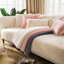 Capa de sofá de pelúcia moderna, grossa, 3/4 lugares, capa super macia, forma de l, toalha para sofá, cobertura reclinável para sala de estar 2024 - compre barato