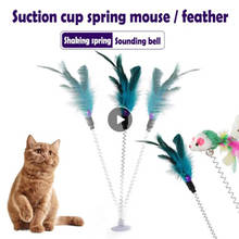 Игрушка для кошек, 1 шт., забавная Интерактивная Весенняя искусственная палочка для кошек с перьями, игрушка для кошек, домашних животных, кошек, случайный цвет 2024 - купить недорого