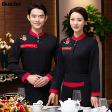 Long-Sleeved Waiter Uniforms Autumn Winter Tea House Restaurant Hot Pot Work Clothing  Fast Food Waiter Overalls Kitchen Jacket 2024 - buy cheap