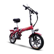 New Foldable Electric City Lightweight Electric Bike 2 Wheels Electric Bicycles Mini Portable E Scooter 2024 - buy cheap
