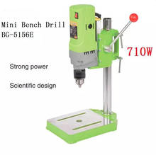 MINIQ-Soporte de taladro de Banco de BG-5156E, 710W, Mini máquina de perforación de Banco Eléctrico, Portabrocas de 1-13mm, HT2600 2024 - compra barato