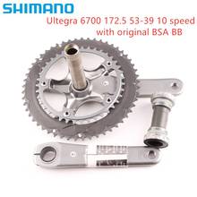 Shimano Ultegra 6700 172,5 53 39t 10 скоростной шатун для шоссейного велосипеда с нижним кронштейном 2024 - купить недорого