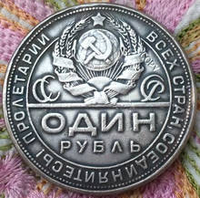 wholesale 1924 russia 1 Rouble coins copy 100% coper manufacturing silver-plated 2024 - buy cheap