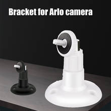 Camera Wall Mount Security Wall Mount for Arlo or Pro Camera Adjustable Indoor Outdoor Bracket  Camera Stand High Quality #33 2024 - buy cheap