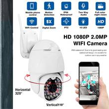 1080P PTZ IP Camera Wifi Outdoor Medium Speed Dome Wireless Home Security Surveillance Waterproof CCTV Network Wifi Camera 2024 - buy cheap
