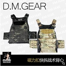 Dmgear защитой от воровства с магнитной кнопкой, тактический жилет Dml-B2 2024 - купить недорого