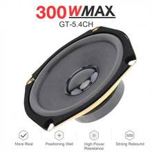 1pcs 12V 5 Inch 300W Car Coaxial Speaker Vehicle Door Auto Audio Music Stereo Full Range Frequency Hifi Speakers 2024 - buy cheap