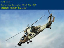 Trumpeter-helicóptero del ejército, modelo 87210, 1/72, Eurocopter, EC-665, Tigre, HAP, TH06253-SMT6 2024 - compra barato