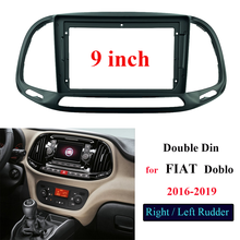 2 Din 9 inch Car Radio Fascia for FIAT Doblo 2016 2017 2018 2019 Fitting Adaptor Panel Dash Mount Installation DVD Frame 2024 - buy cheap