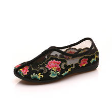 Sapatilhas femininas casuais, chinesas com bordados, floral, sapatos para verão, respirável, sapatos para dança 2024 - compre barato