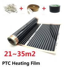 21~35m2 Electric PTC Heating Film AC220V 240w/m2 Infared Underfloor Warm Mat with Clamps and Pastes 2024 - buy cheap