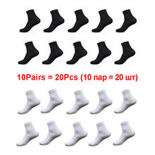 Sox conjunto de meias masculinas de algodão, meias de cor sólida preto, branco, cinza, respirável, outono e inverno para homens, 10 pares, 1 lote 2024 - compre barato