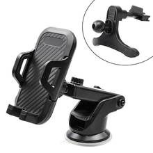 3 in 1 360 Degree Rotation Car Windshield Dashboard Mount Phone Holder Bracket Car Accessories Interior 2024 - buy cheap