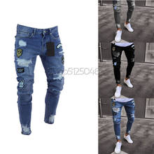 2020 мужские стильные рваные джинсы брюки байкерские тонкие прямые хип хоп потертые джинсовые брюки Новые Модные узкие джинсы мужские европейские размеры 2024 - купить недорого