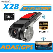 Anytek X28  Lens Dashcam Car DVR Camera WiFi ADAS 150 Full HD Rotatable Lens  1080P Dashboard Camera Recorder+16GB TF Card 2024 - buy cheap