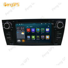 Radio con GPS para coche, reproductor con DVD, CD, 2 Din, estéreo, Android, WIFI, FM, para BMW E90, E91, E92, E93, Serie 3, 2005-2012 2024 - compra barato