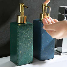 Европейский Стиль простой Hotel Бытовая бутылка для лосьона для ванной Ванная комната украшения очищающее средство для лица, гель для душа шампунь бутылки 2024 - купить недорого